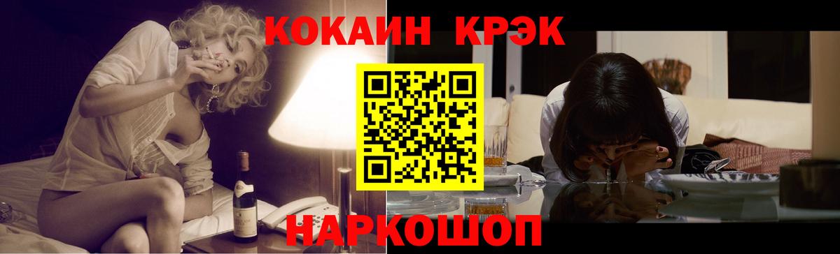 Кокаин VHQ Ступино