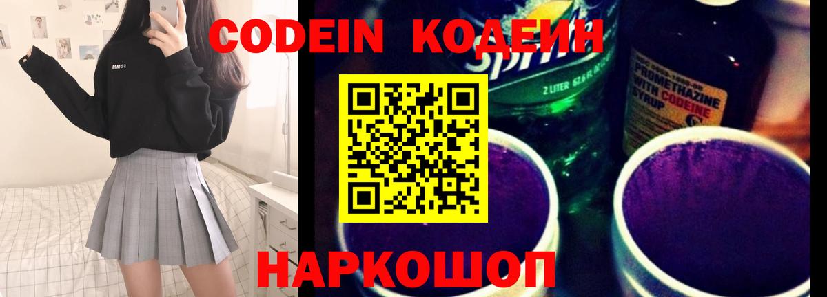 Мефедрон кристаллы  Канабис  Где купить  Ступино  Кокаин  Гашиш  Вход с VPN 