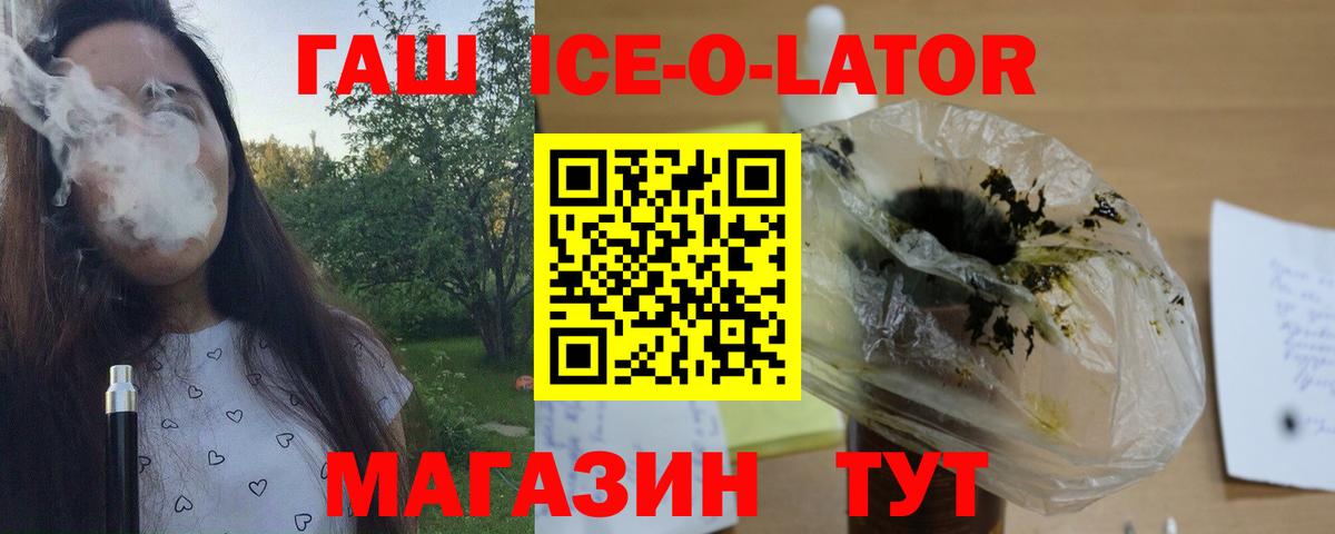Ступино  ГАШИШ AMNESIA HAZE  Вход с VPN  ГАШ hashish 