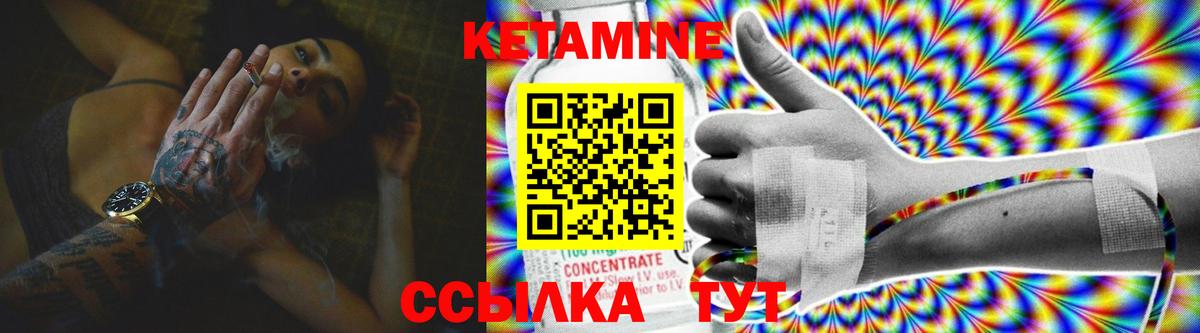 Кетамин VHQ  Кетамин ketamine  Вход с VPN  это Telegram  Ступино 