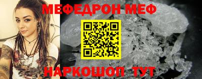 тгк Свободный