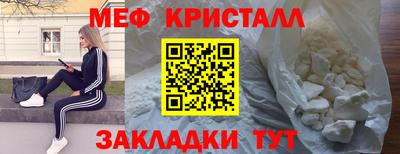 тгк Свободный