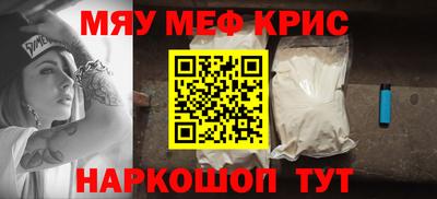 прущая мука Севастополь
