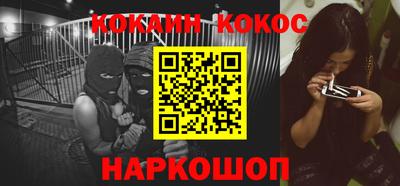 прущая мука Севастополь
