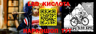 apvp Северобайкальск