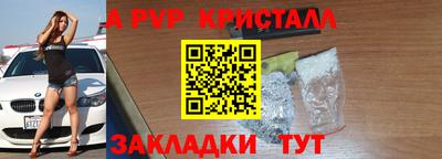 прущая мука Севастополь