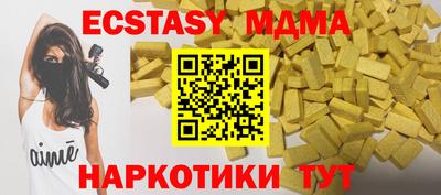 apvp Северобайкальск