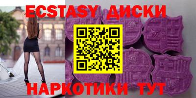 тгк Свободный