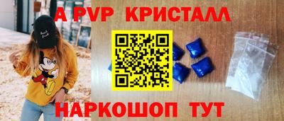 прущая мука Севастополь
