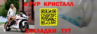 прущая мука Севастополь