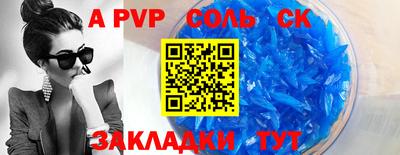тгк Свободный