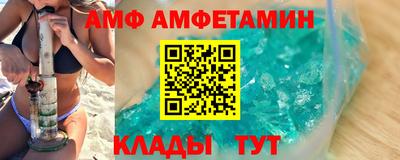тгк Свободный
