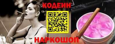 тгк Свободный
