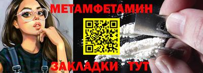 прущая мука Севастополь