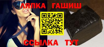 тгк Свободный