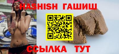 apvp Северобайкальск