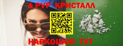 тгк Свободный
