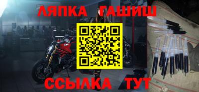 тгк Свободный