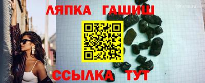 apvp Северобайкальск