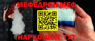 прущая мука Севастополь