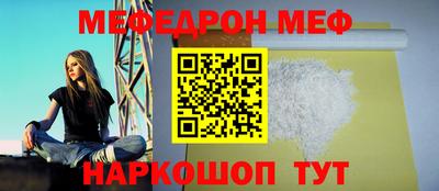 прущая мука Севастополь