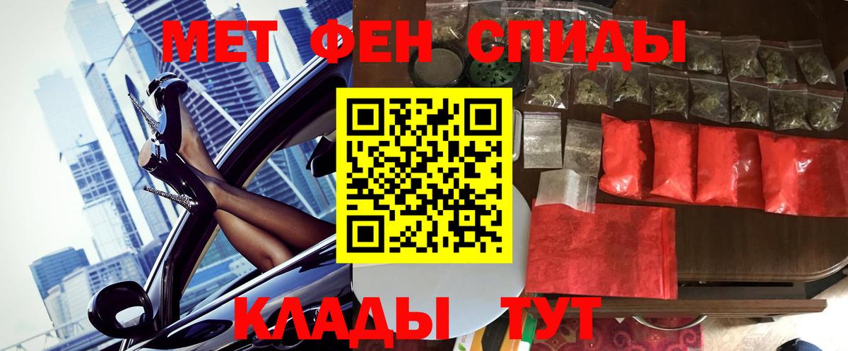 Метамфетамин витя  Метамфетамин витя  Вход с VPN  Ступино 