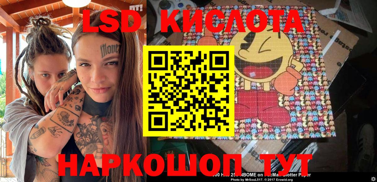 Наркотические марки 1,8мг  Вход с VPN  Наркотические марки 1,8мг  Наркотические марки  Ступино 