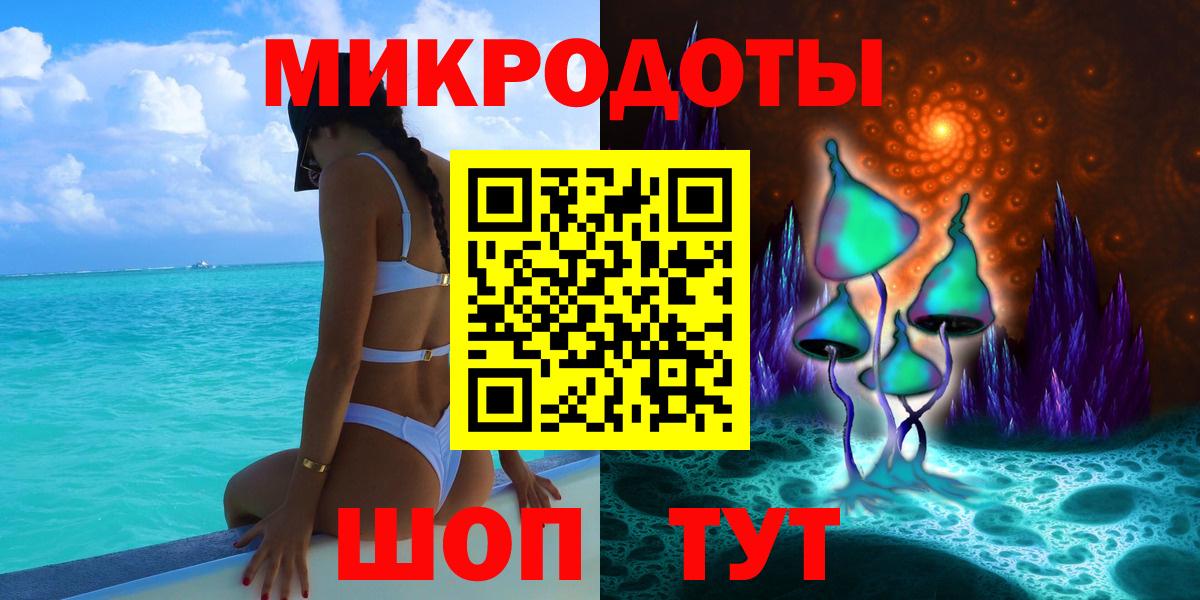 Псилоцибиновые грибы Psilocybine cubensis Ступино