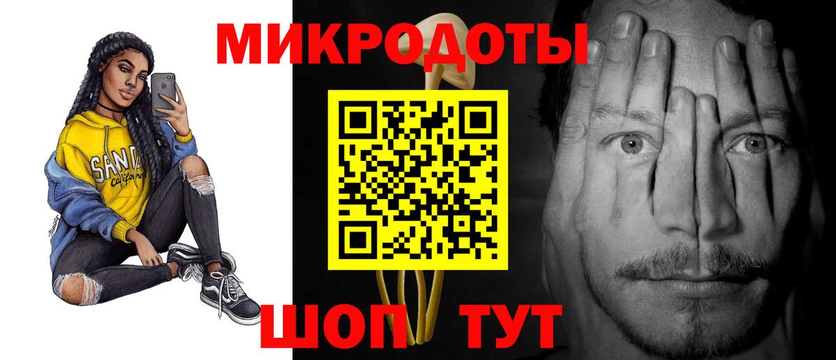Ступино  Псилоцибиновые грибы мухоморы  Псилоцибиновые грибы GOLDEN TEACHER  Вход с VPN 