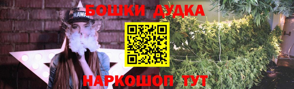 Канабис конопля Ступино